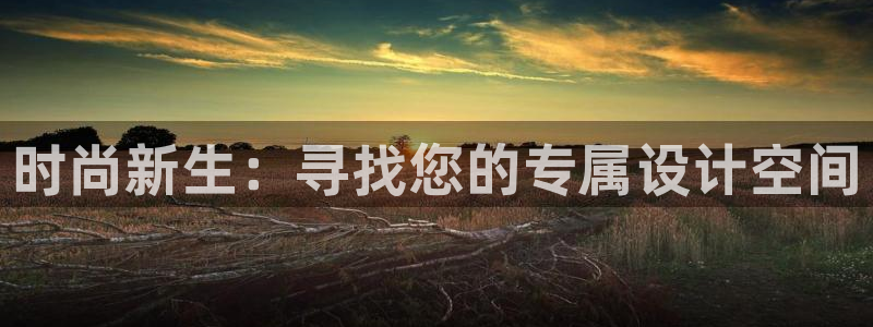 华润娱乐平台登录