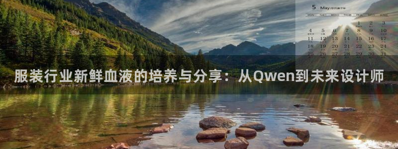 华润娱乐平台招商