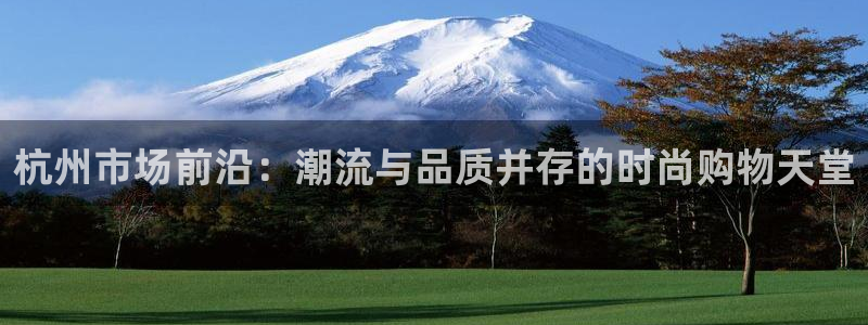 喀什华润娱乐会所电话