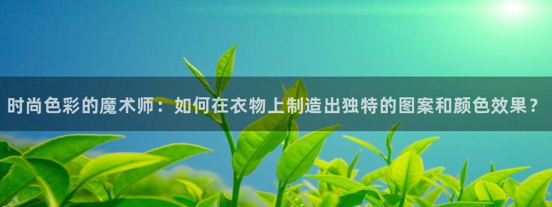 华润娱乐择q675.138