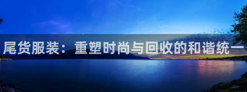 华润城娱乐设施