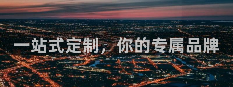 华润娱乐找qv3822233