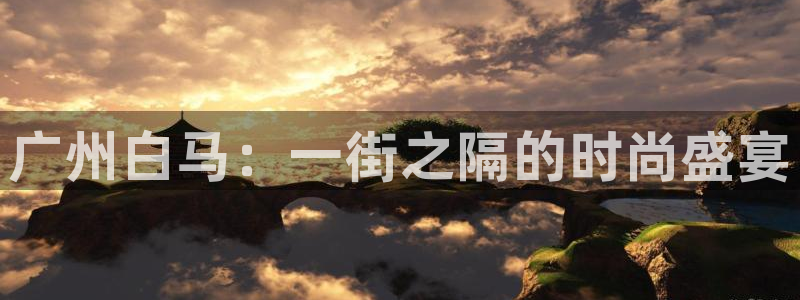 华润娱乐注册平台