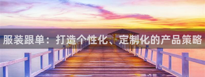 华润2娱乐招商主管