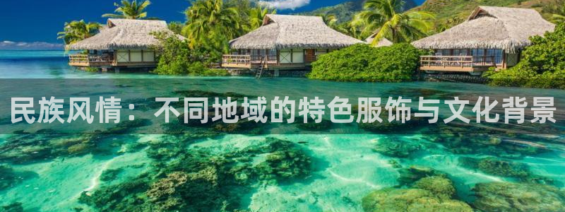 华润娱乐登录平台