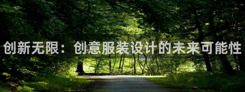 华润娱乐择q675.138