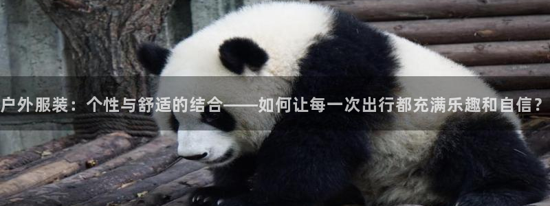 华润娱乐择q675.138