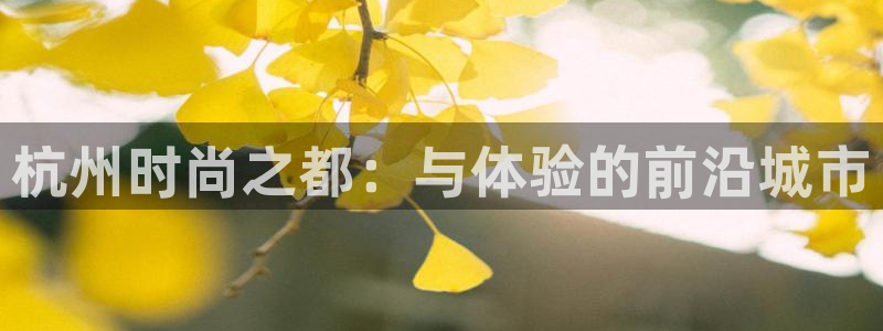 华润娱乐指尖会