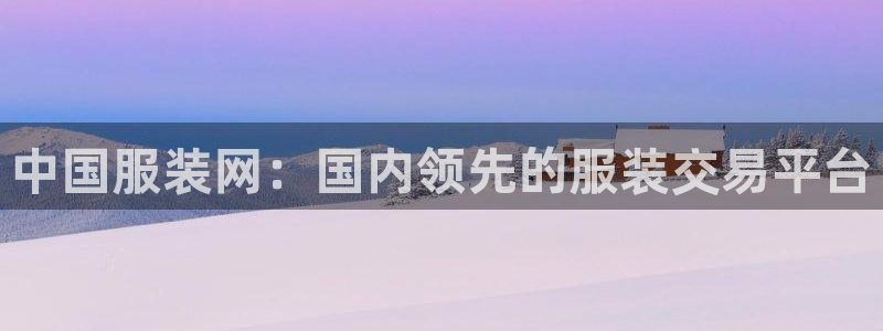 华润娱乐app下载