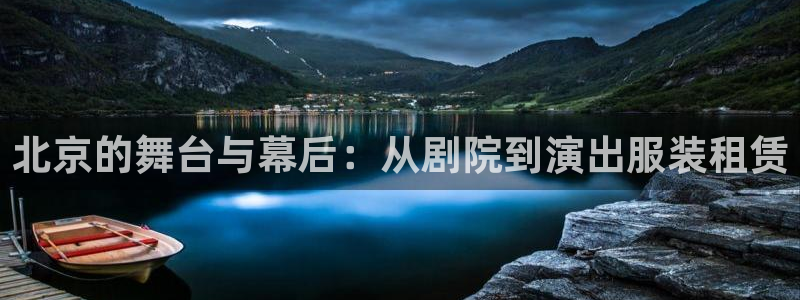 华润娱乐地址查询