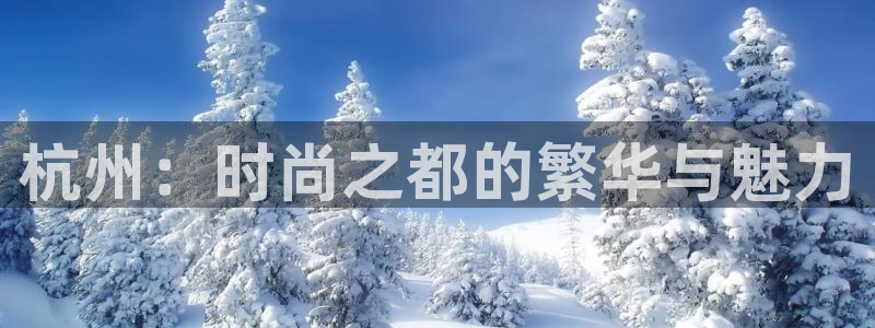 华润娱乐彩票平台