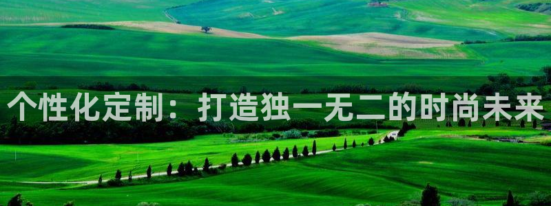 华润娱乐去深圳工作