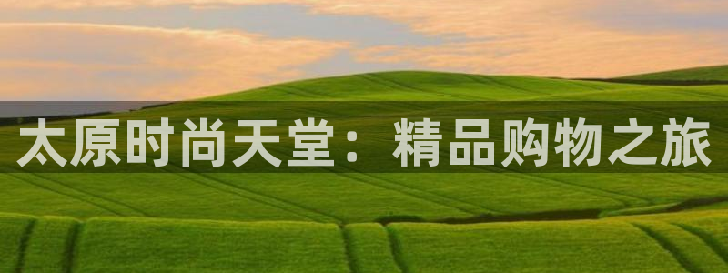 华润娱乐注册开户