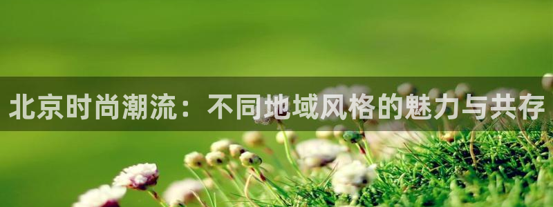 华润万象城娱乐