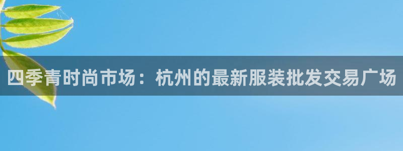 华润娱乐指尖过