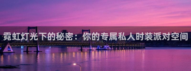 华润娱乐46996公认