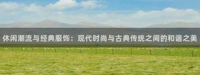 华润娱乐来q675.138