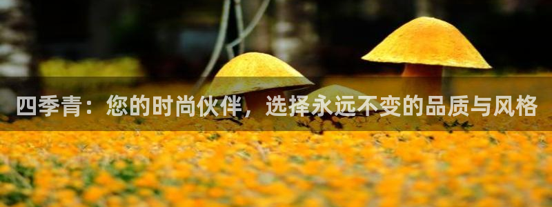 华润娱乐葳q675.138