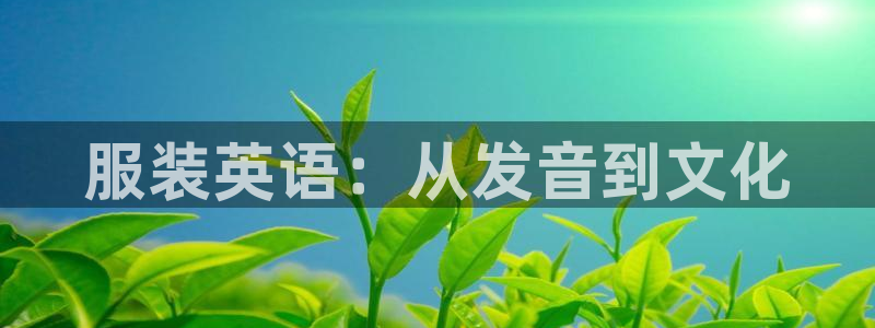 华润万象天地娱乐