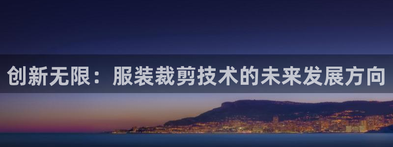 华润娱乐彩票平台app