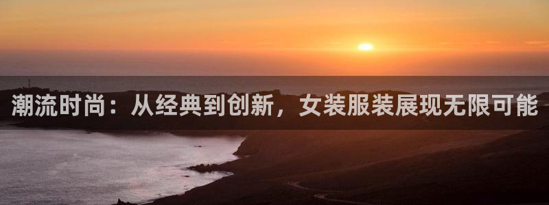 华润娱乐有5指尖