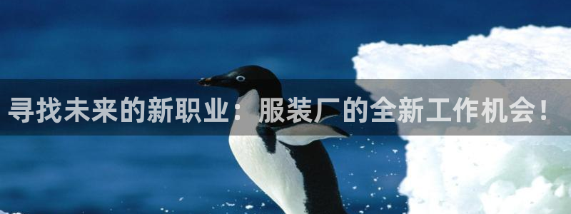 华润娱乐彩票大平台