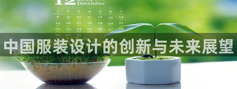 华润娱乐月7O667