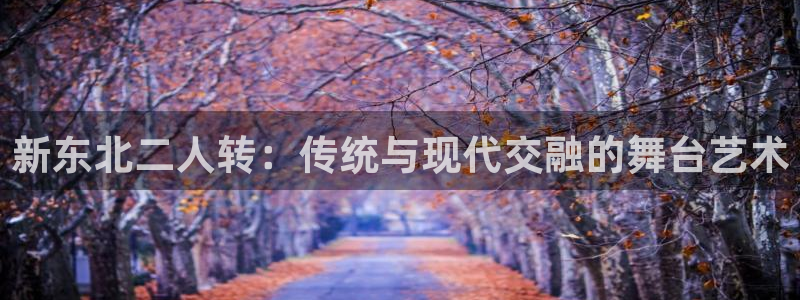 华润娱乐贴吧论坛