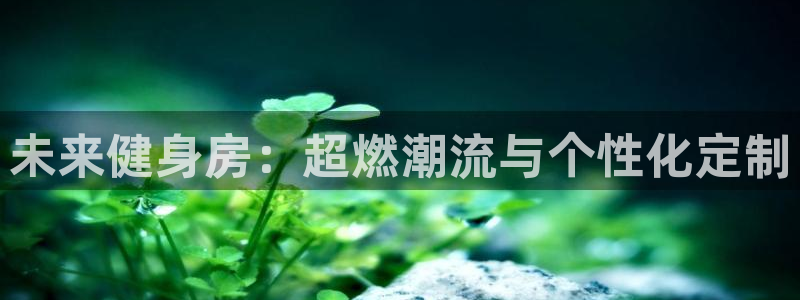 华润娱乐掖92222