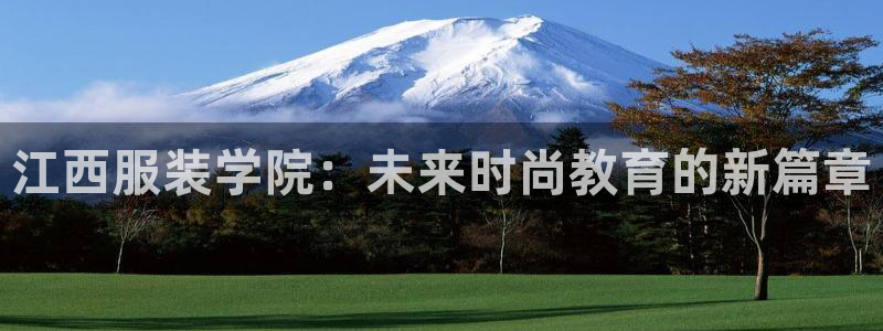 华润小区娱乐设施