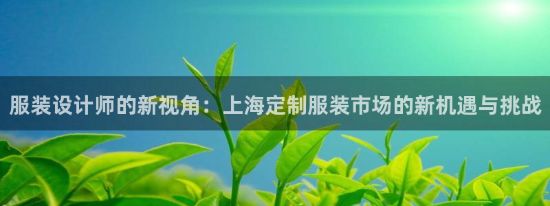 华润城娱乐设施招标公示