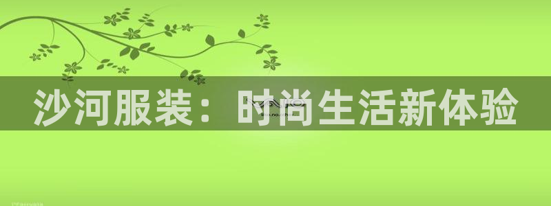 华润娱乐右7O667