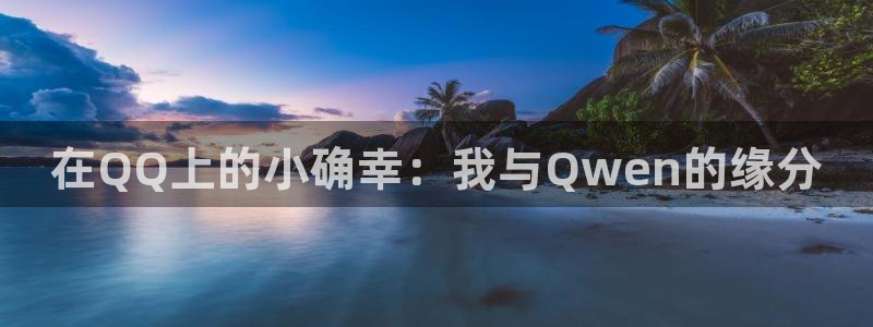 华润娱乐雍95692