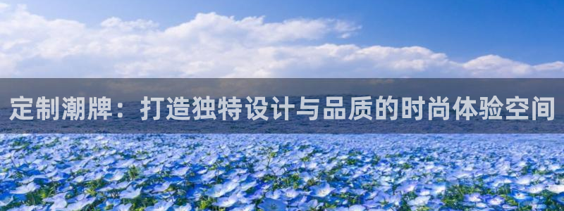 华润集团娱乐公司