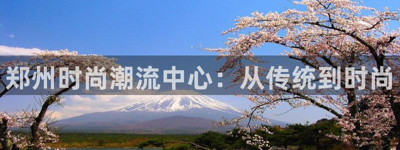 华润娱乐注册登录