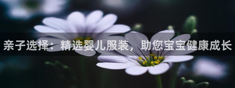 华润娱乐平台登