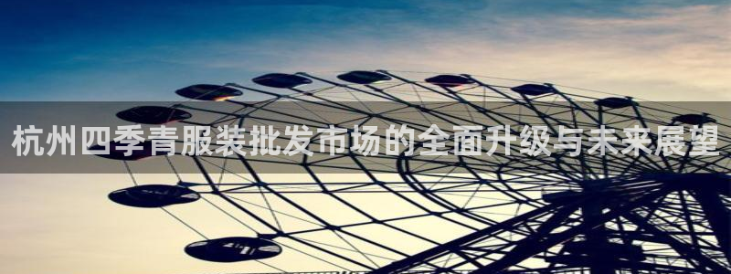 华润旗下娱乐产业