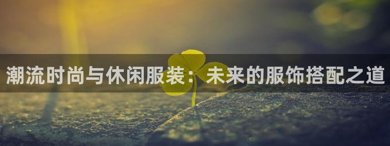 华润娱乐地