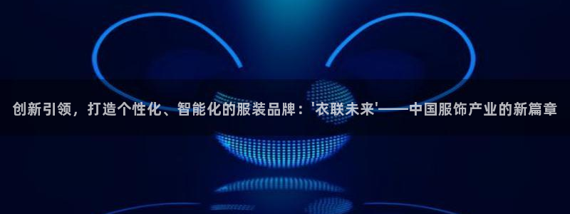华润城娱乐设施招标公示