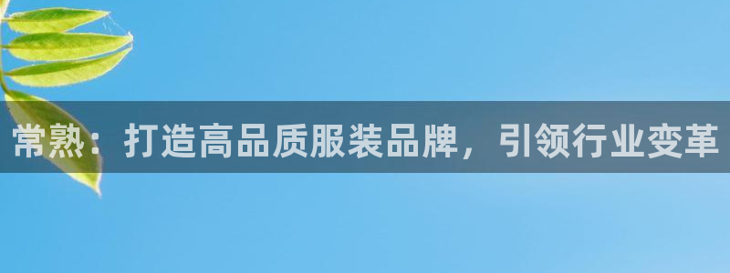 华润娱乐六七五一38
