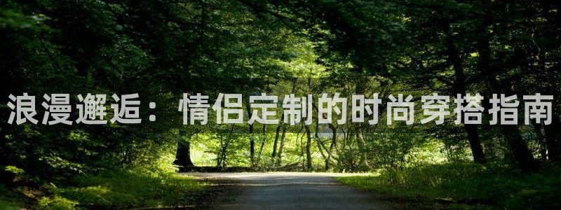 华润娱乐用