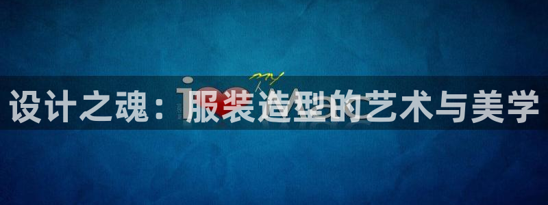 华润2娱乐登录平台