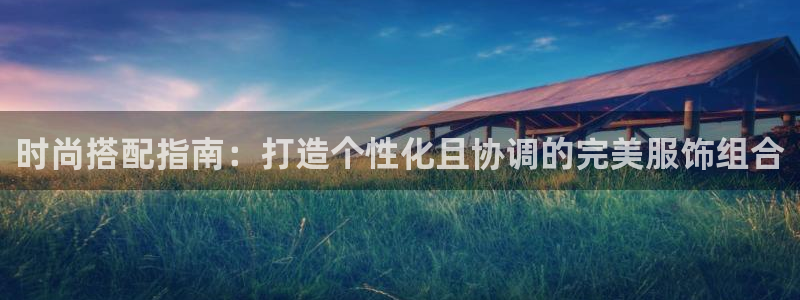 华润娱乐2853179Z空间