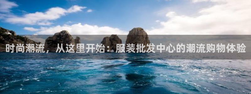 华润娱乐登录网址