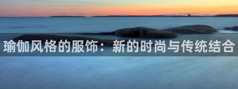 华润娱乐22yg1指尖