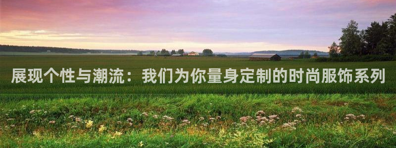 华润娱乐葳q675.138