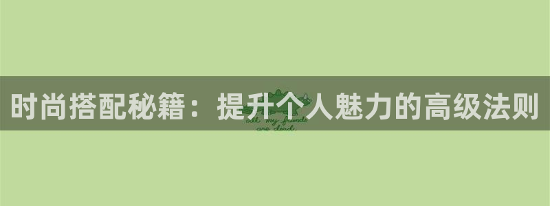 华润娱乐平台主管