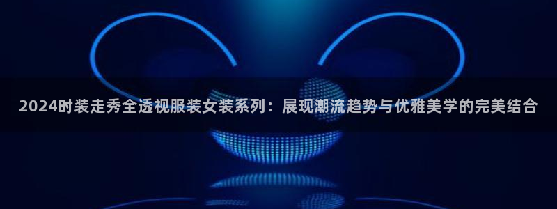 华润娱乐平台主管待遇