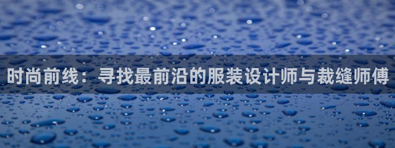 华润城小区娱乐设施