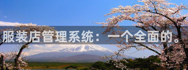 华润娱乐后5指尖